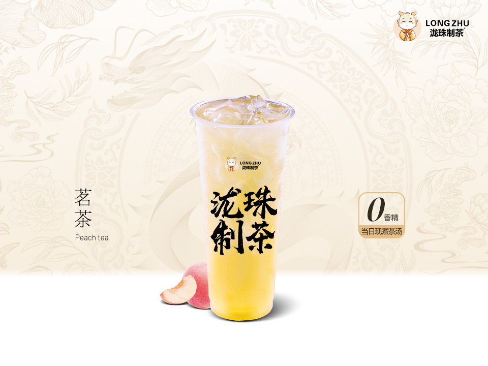 白桃烏龍