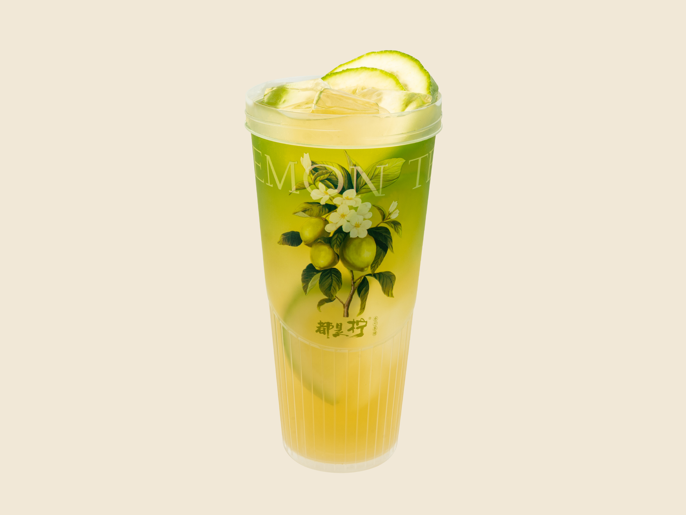 清萃茉莉香柠茶【清香】
