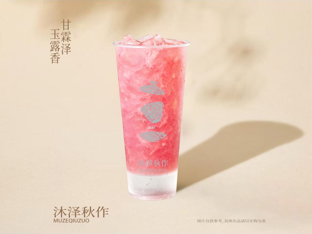 瑶池蜜桃