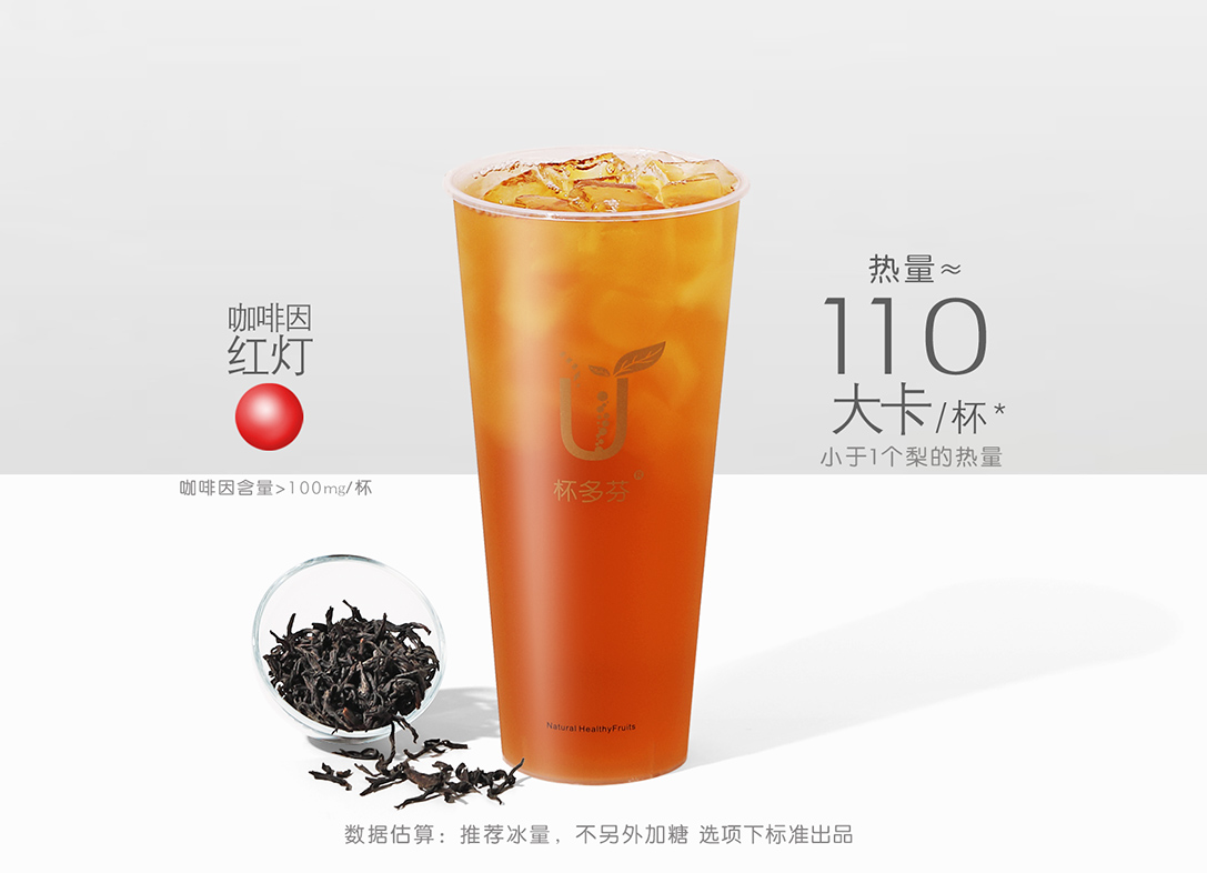 桂花乌龙茶