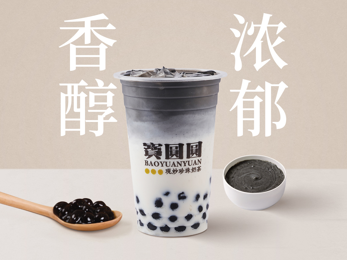 黑糖芝麻珍珠牛乳