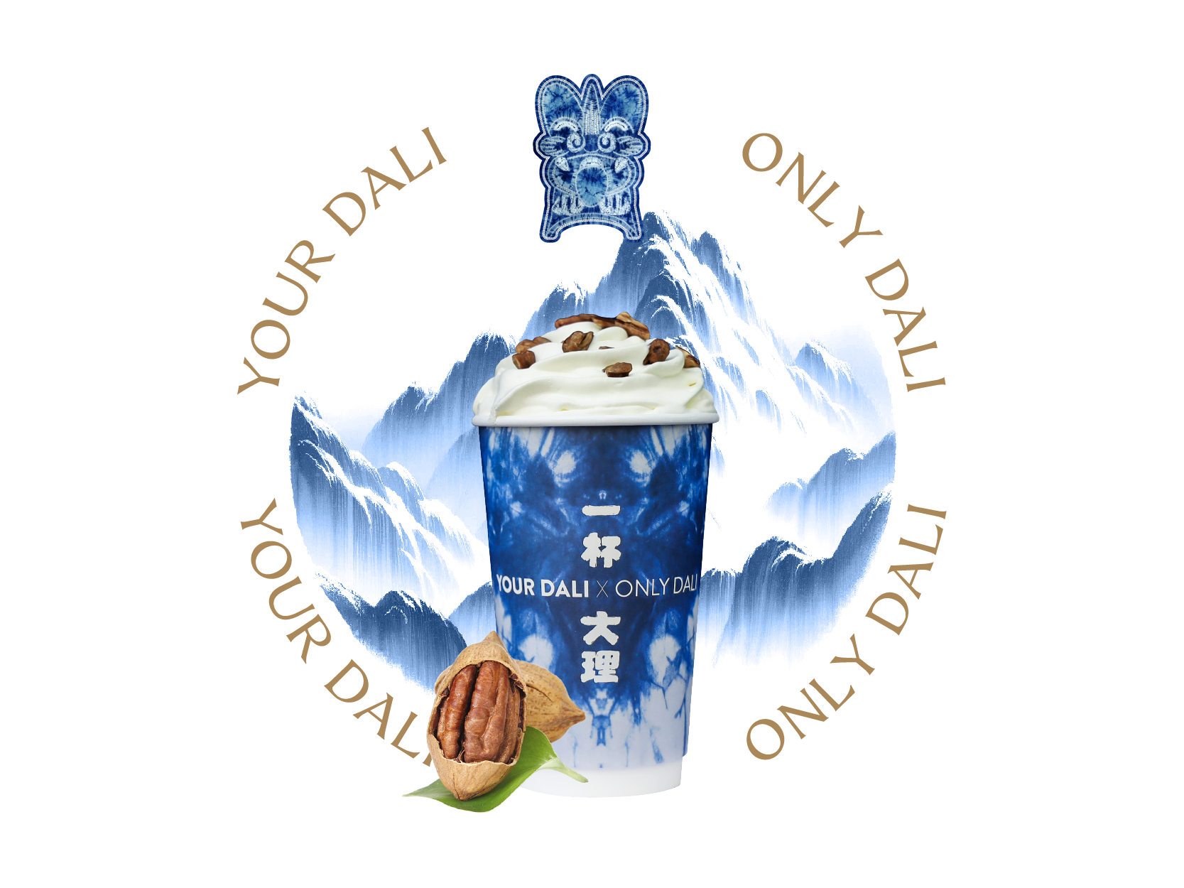 滇红鲜奶茶