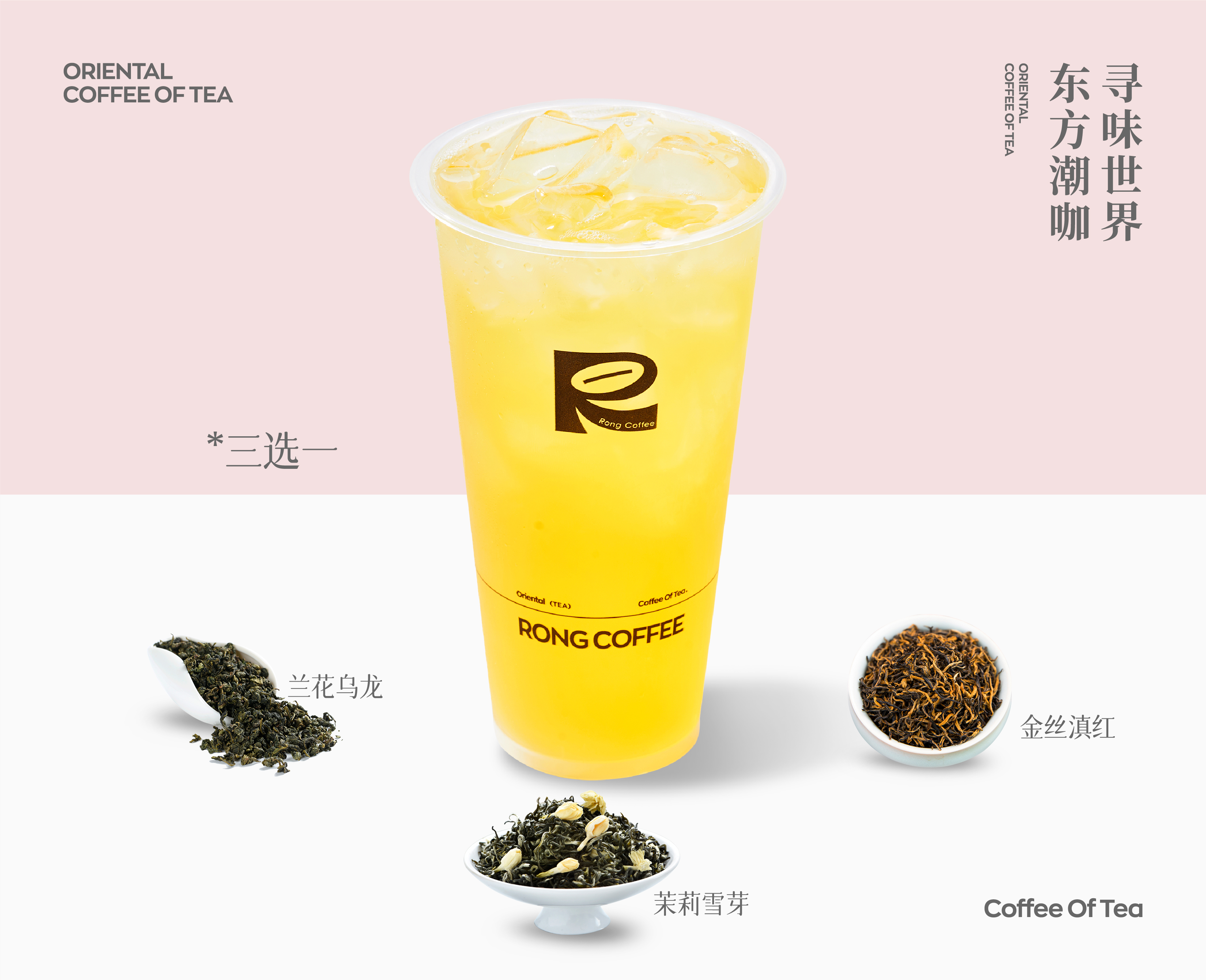 春水煎茶