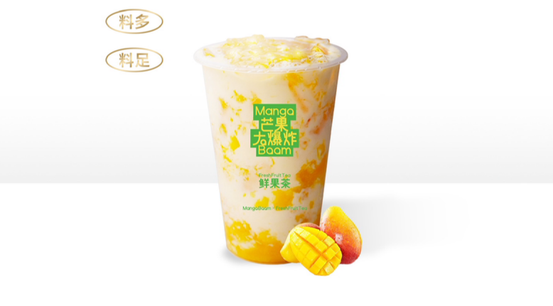 芒果冰酿