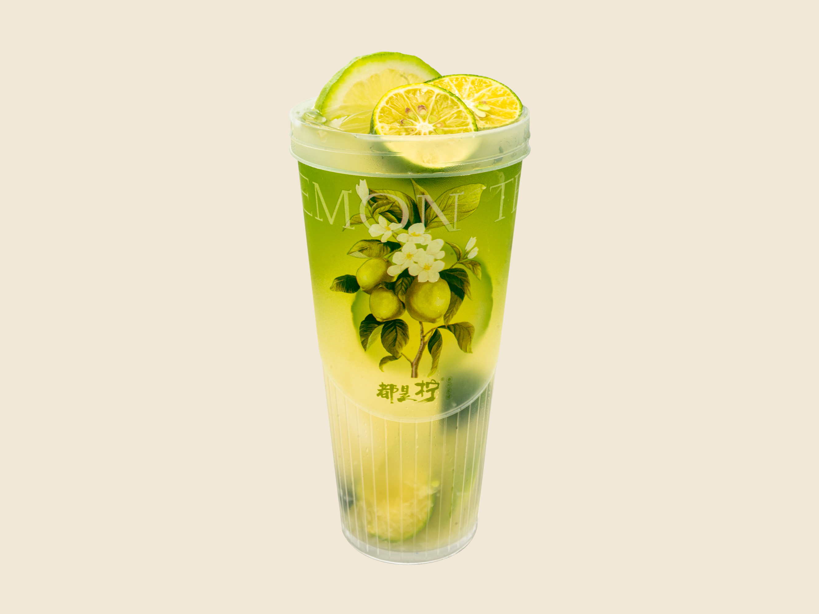 小青柑香柠茶
