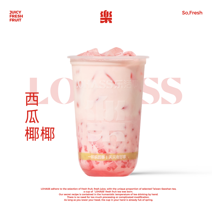 西瓜椰椰