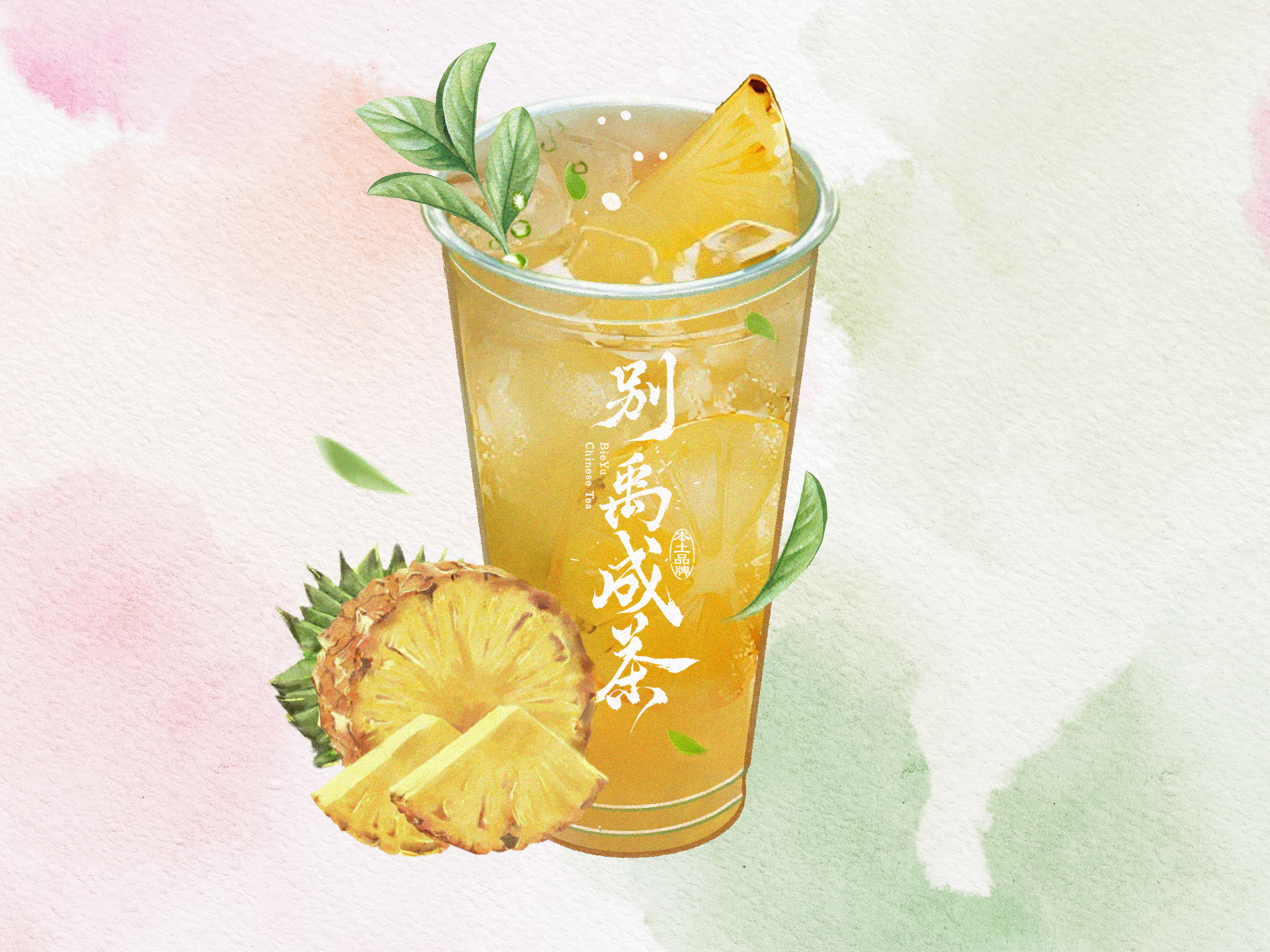 凤芒碧露(凤梨芒果)