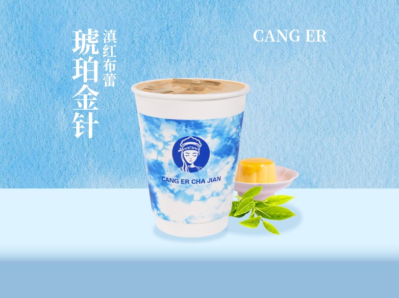 琥珀金针（滇红布蕾）