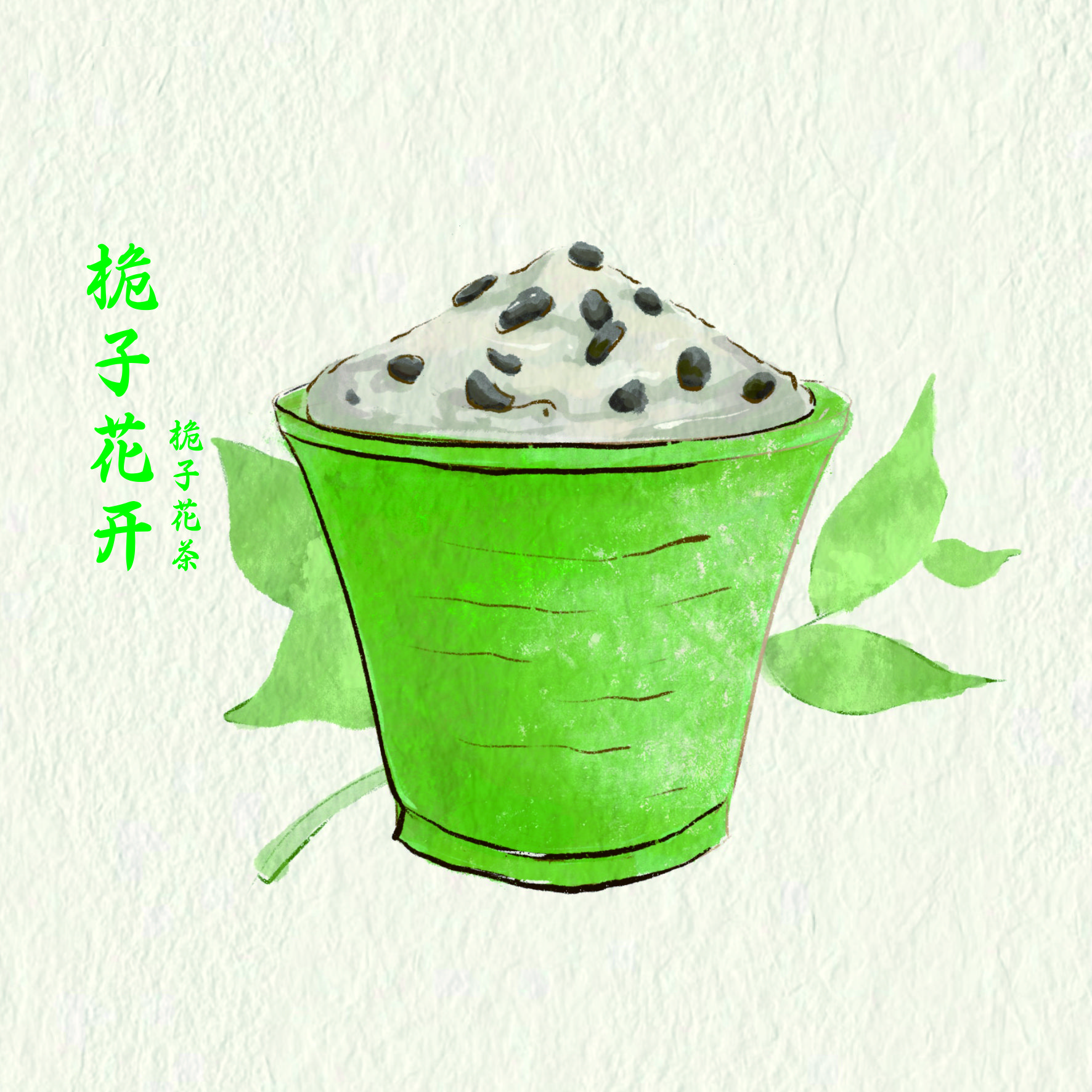 栀子花开