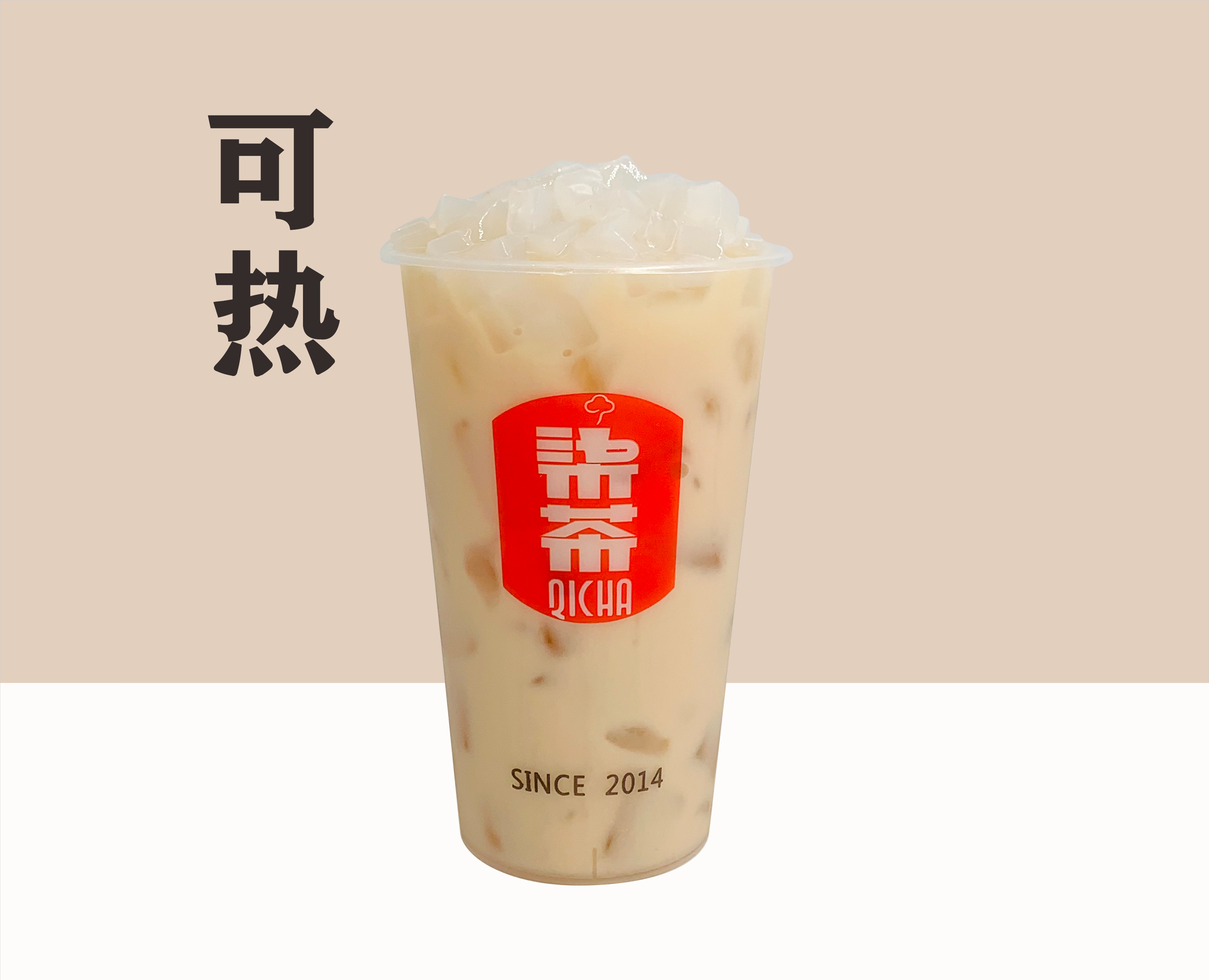 椰果奶茶