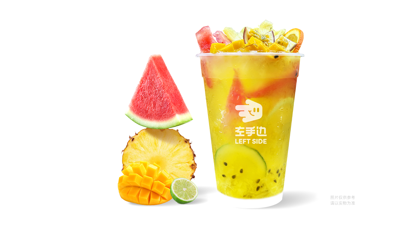缤纷水果桶(900)