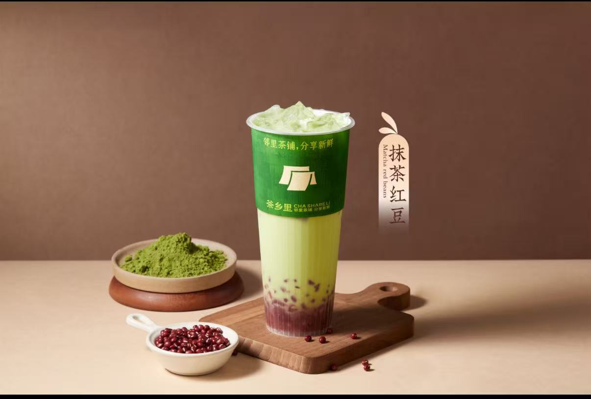 紅豆抹茶