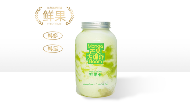 牛油果绿宝石