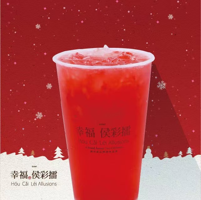 手春草莓鲜果茶
