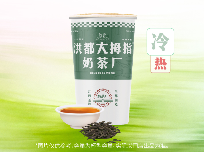 清純幽蘭