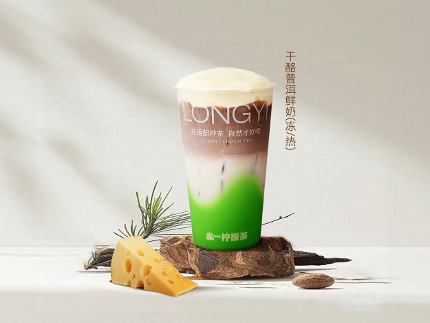 干酪普洱鲜奶