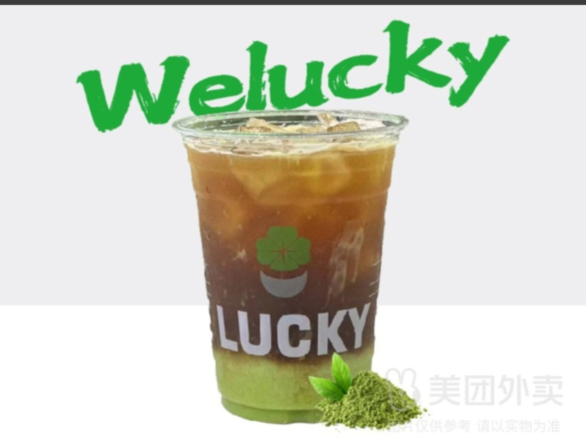 抹茶美式