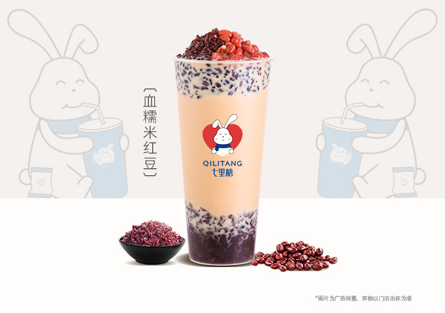 血糯米红豆