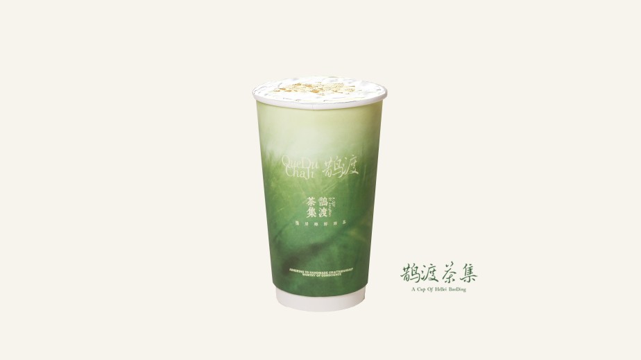 画中游（新）