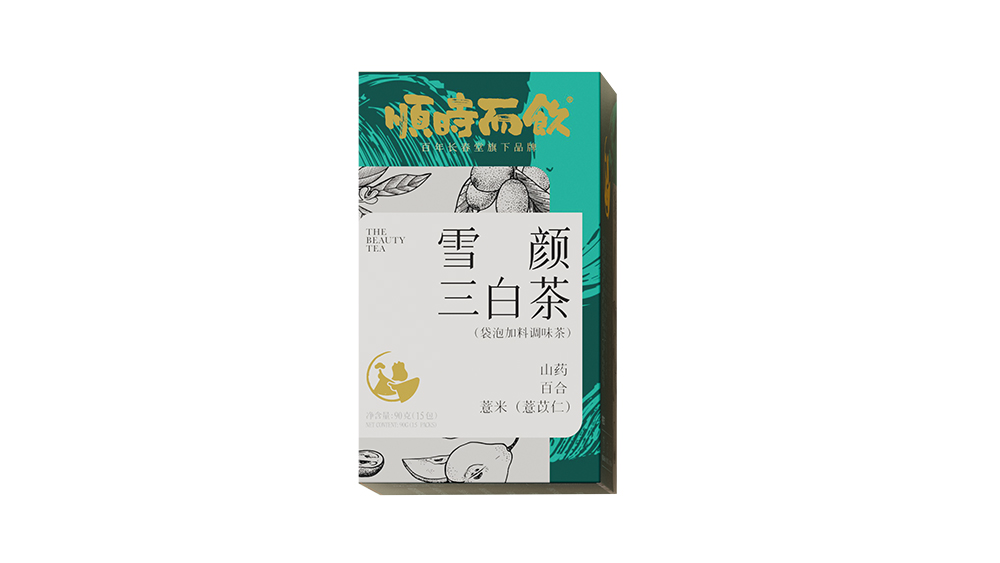 雪颜三白茶·2025
