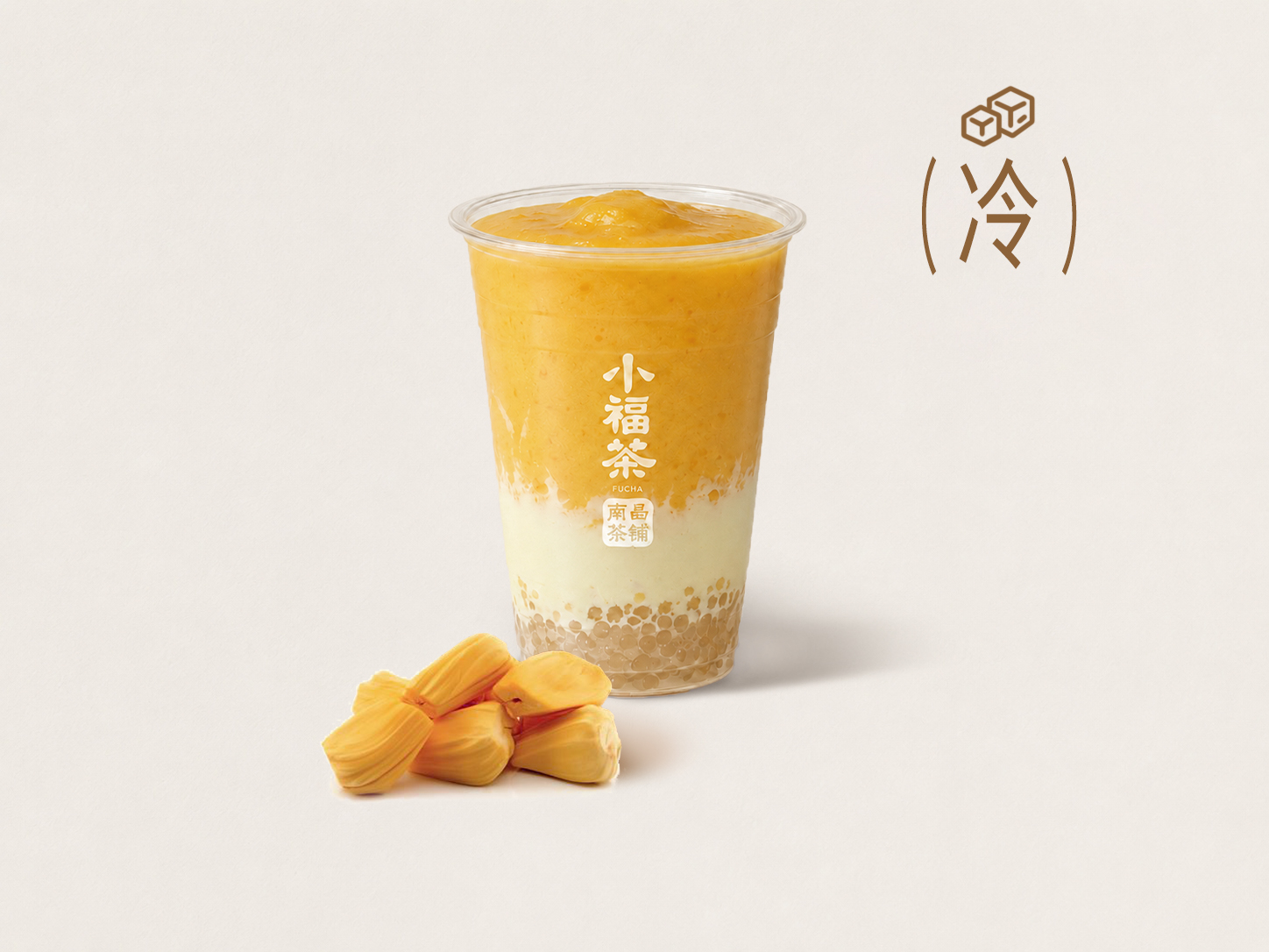 般若菠萝蜜