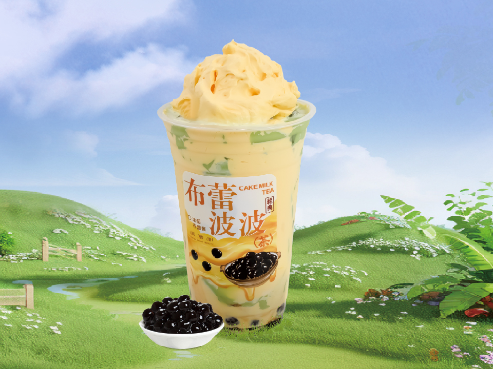 布蕾波波泰绿