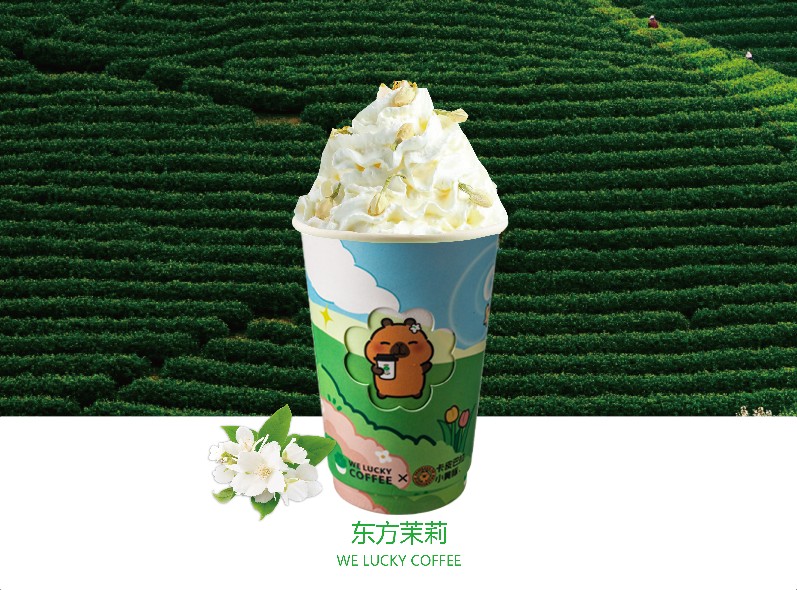东方茉莉牛乳菜