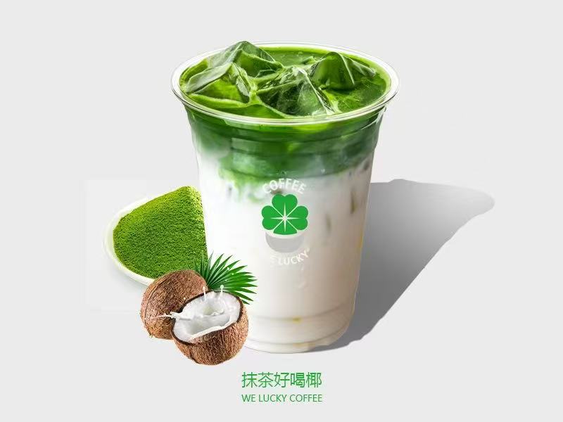 抹茶好喝耶