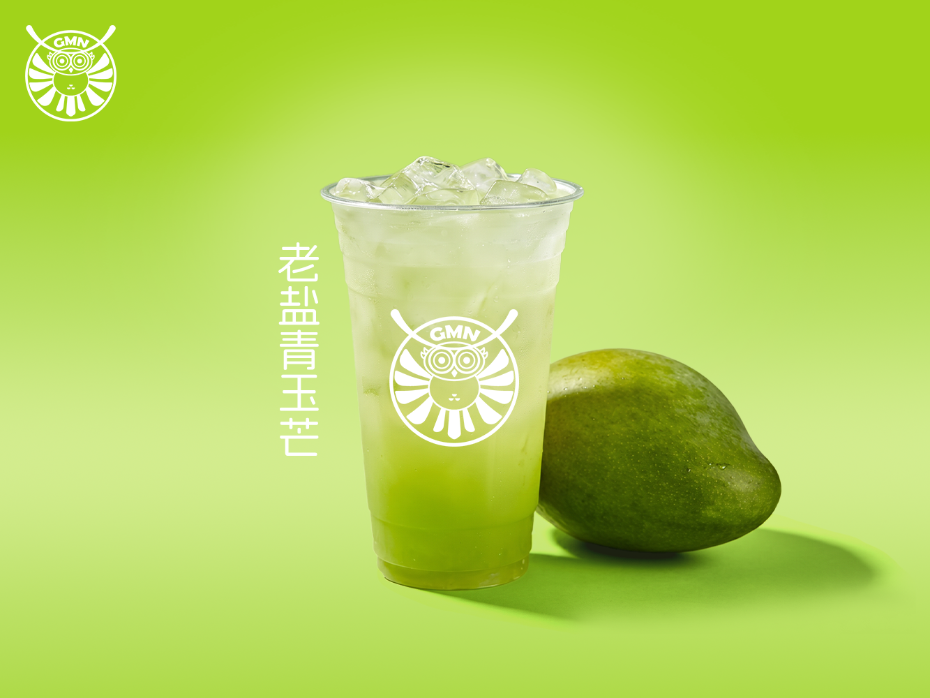 老盐青玉芒