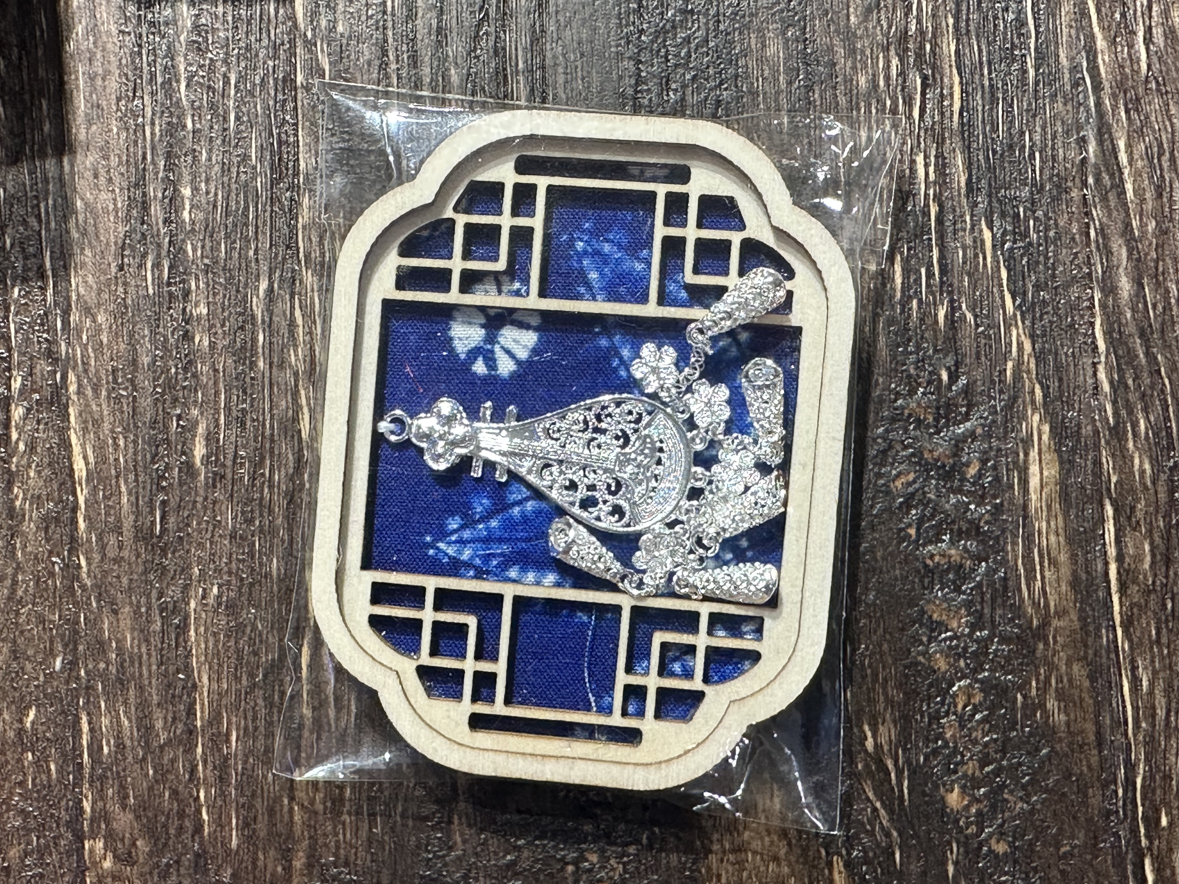 苗银冰箱贴