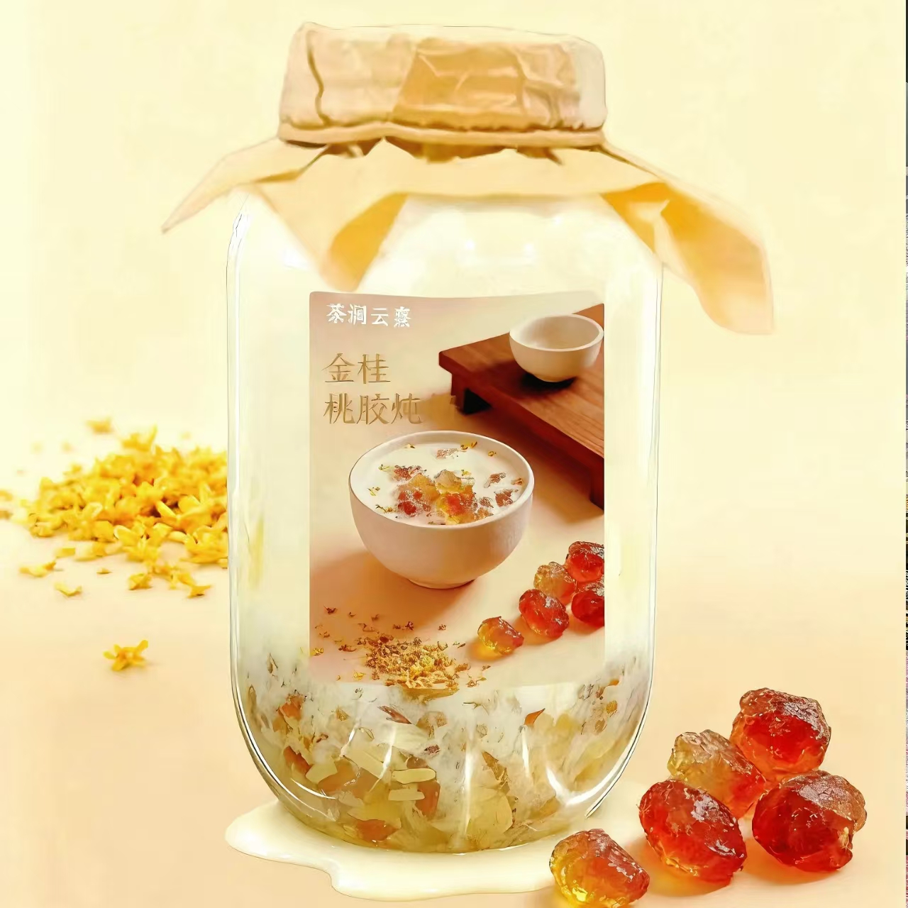 金桂桃胶炖奶（大杯）