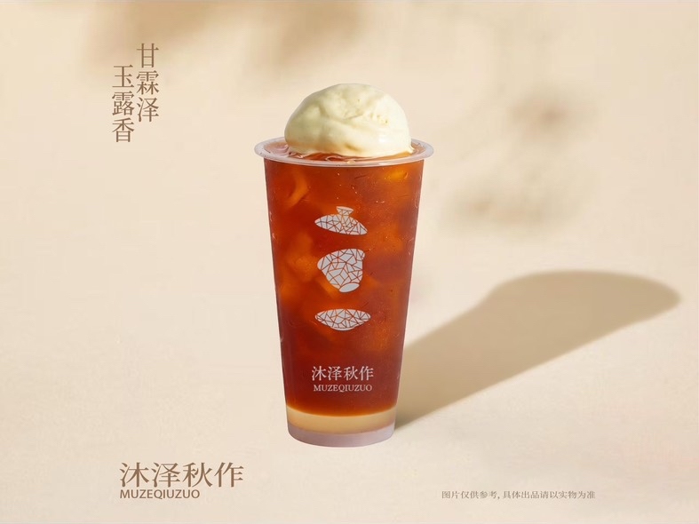 斯里兰卡gelato