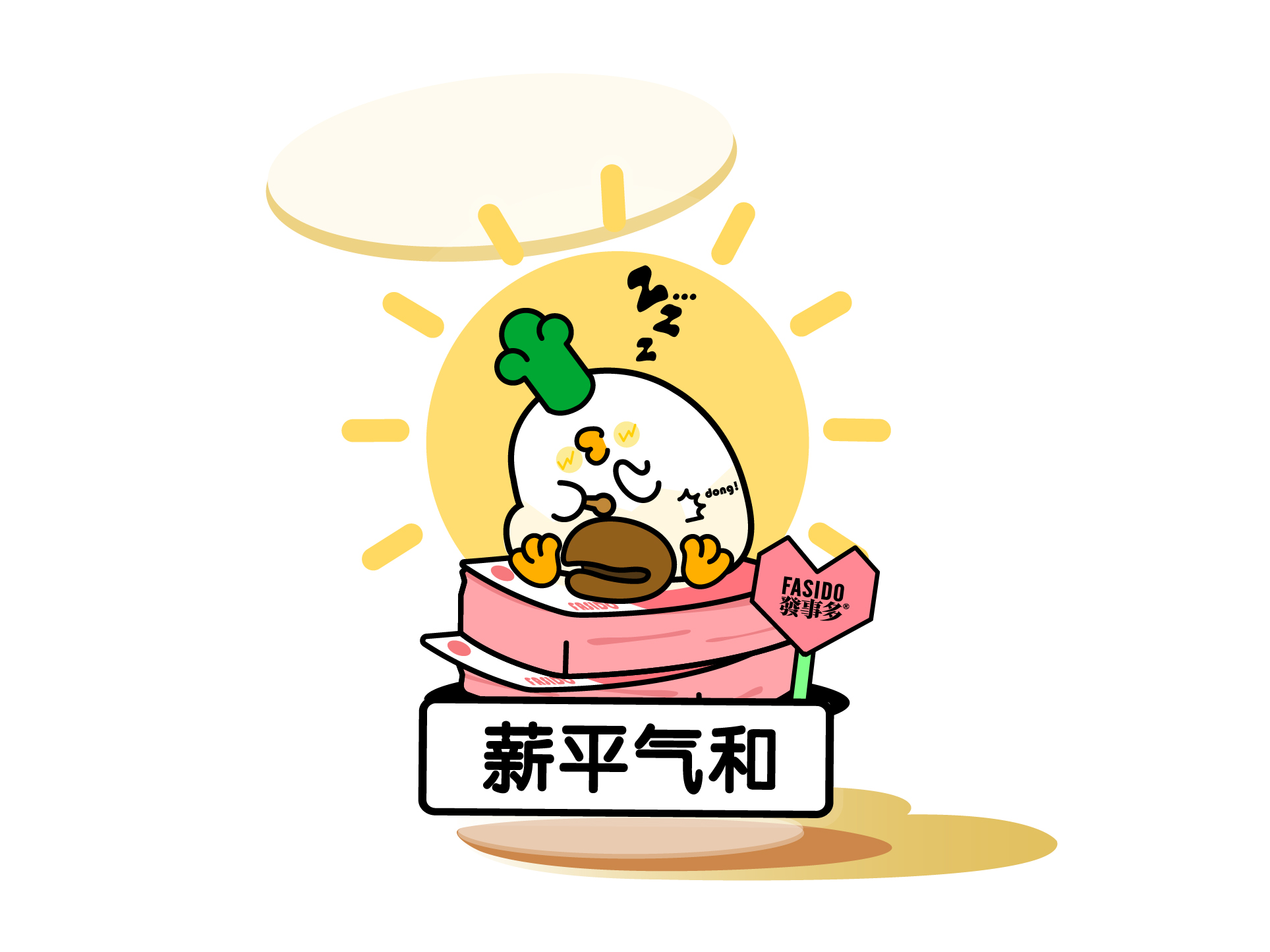 小立牌-任意12颗