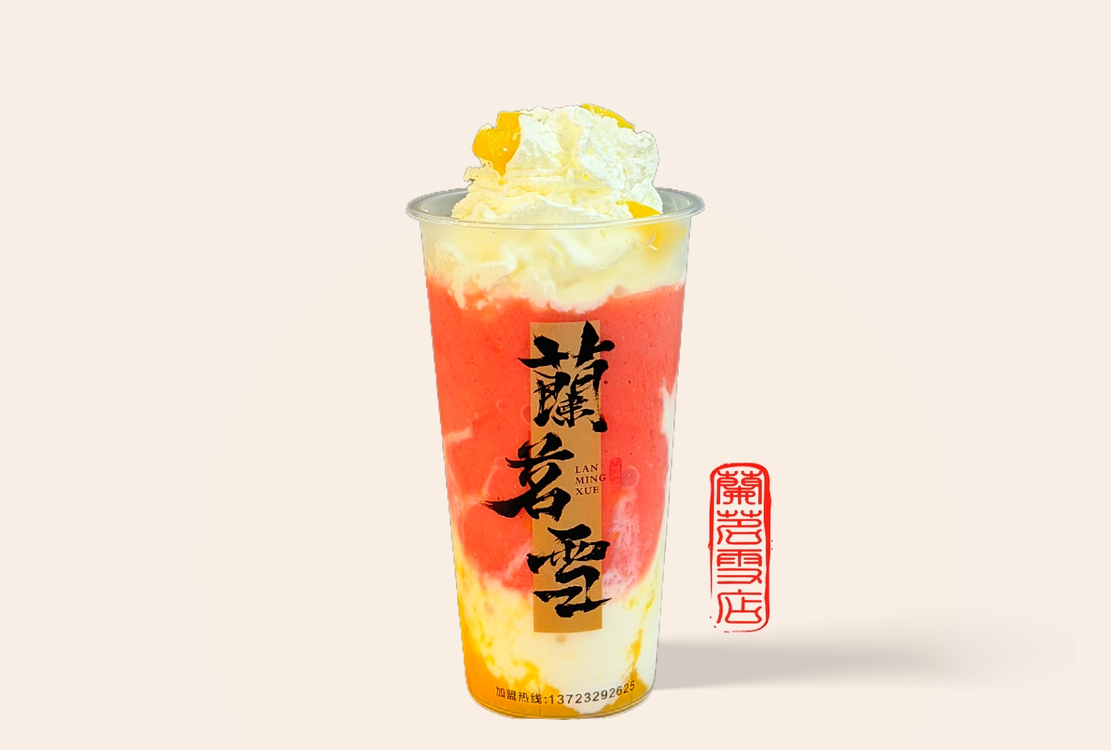 雪山桃桃