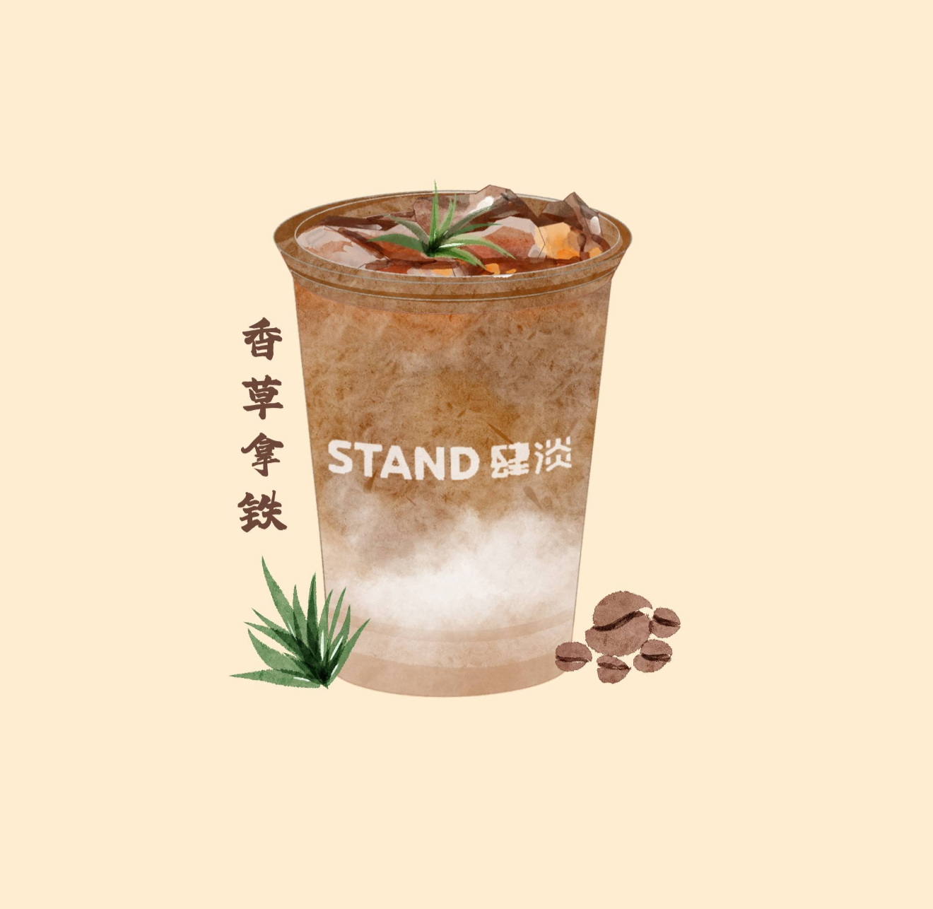 香草拿鐵