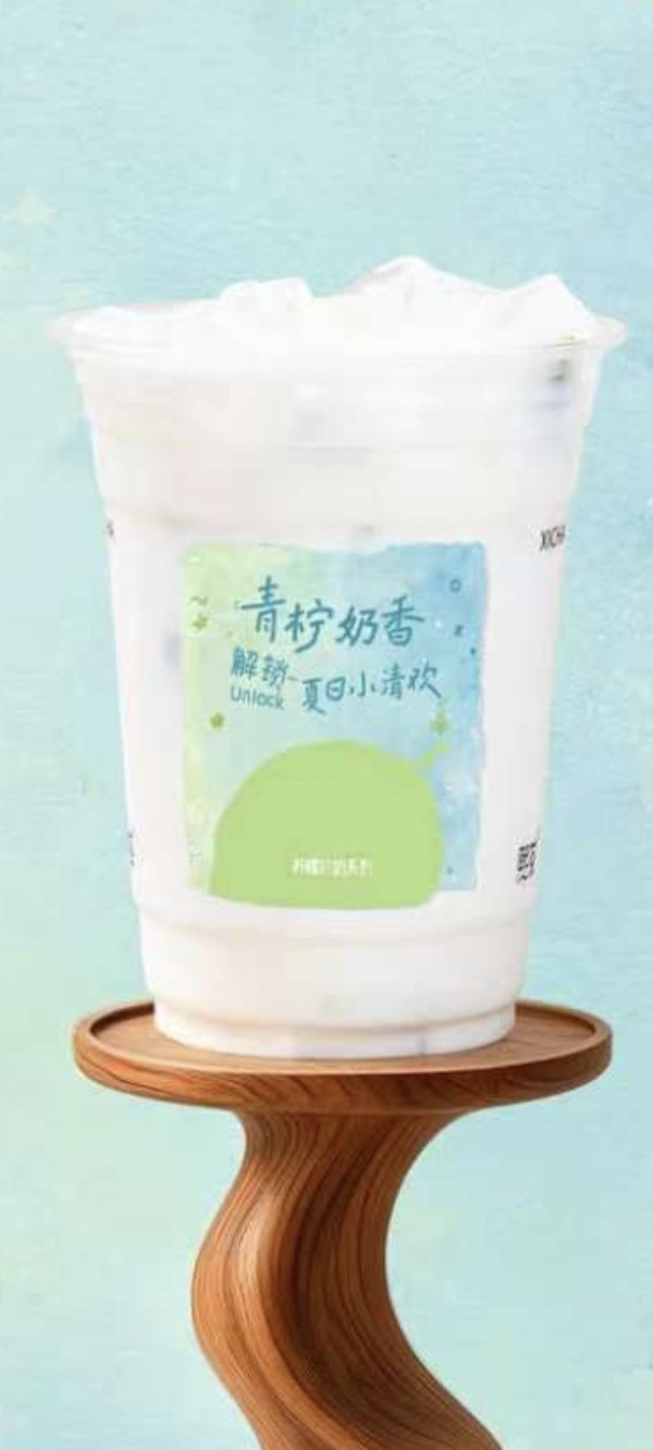 白月光