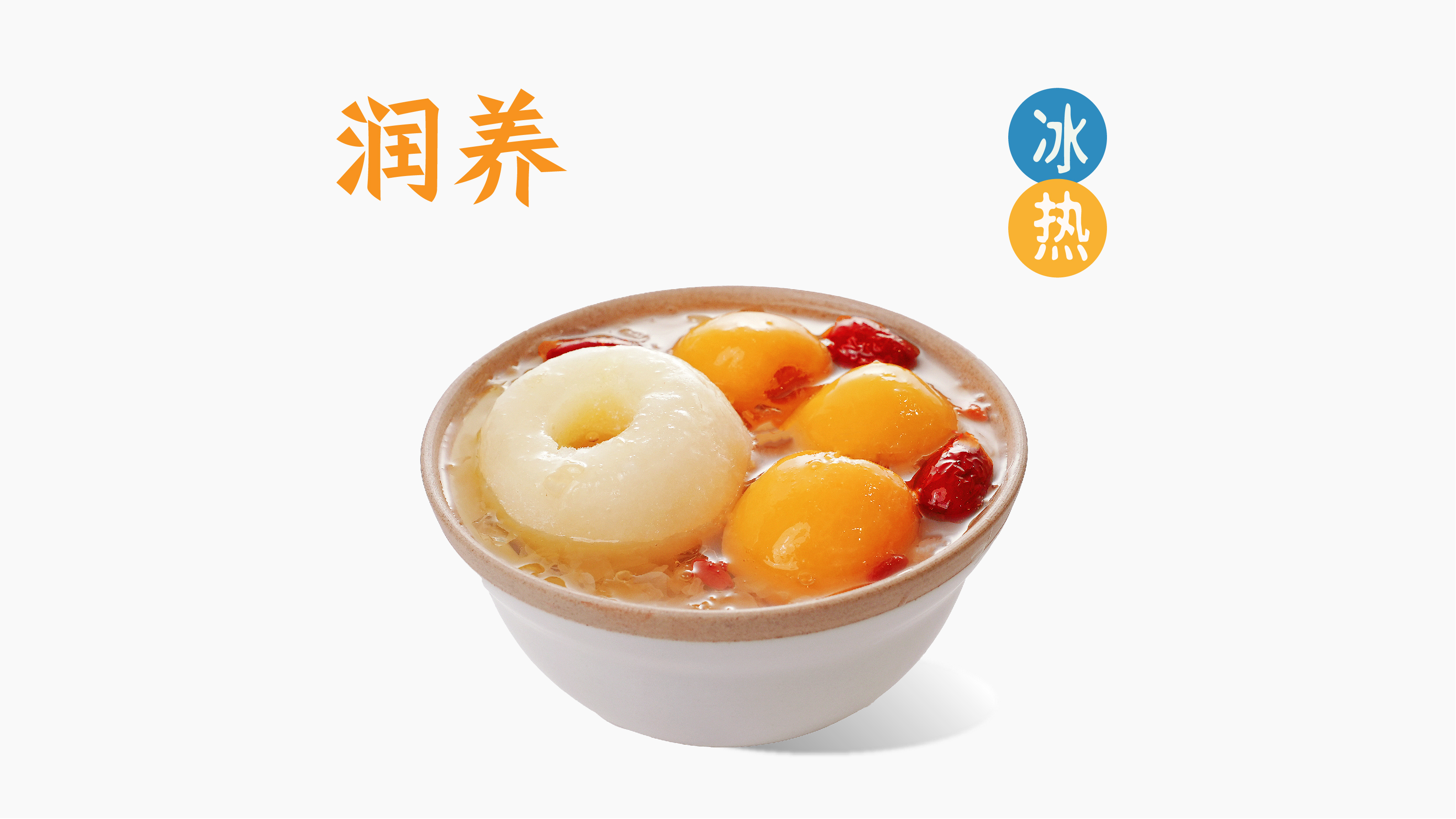招牌枇杷整颗梨