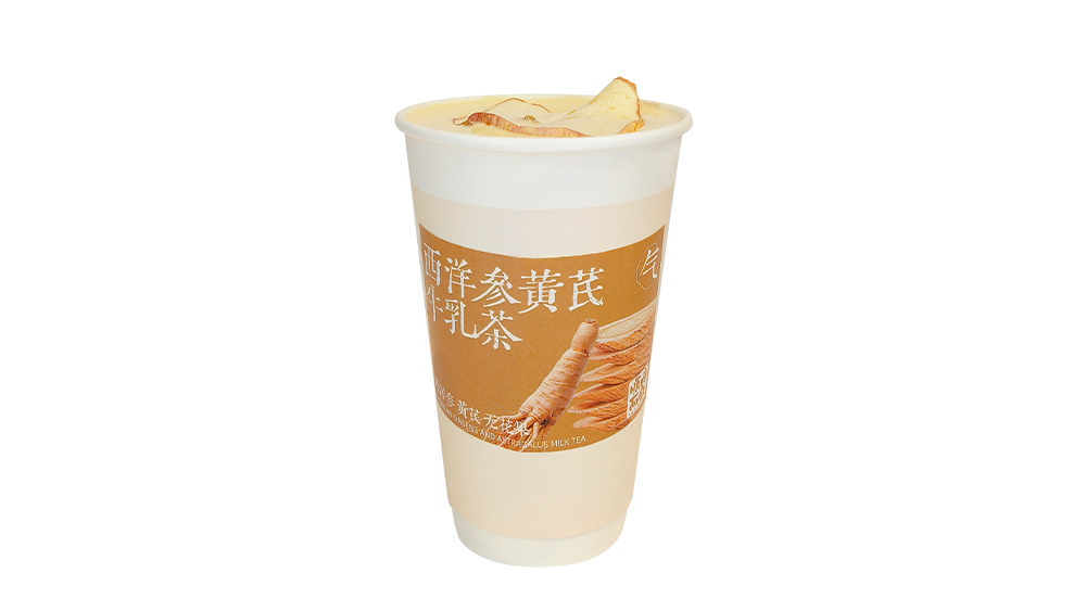 西洋参黄芪牛乳茶