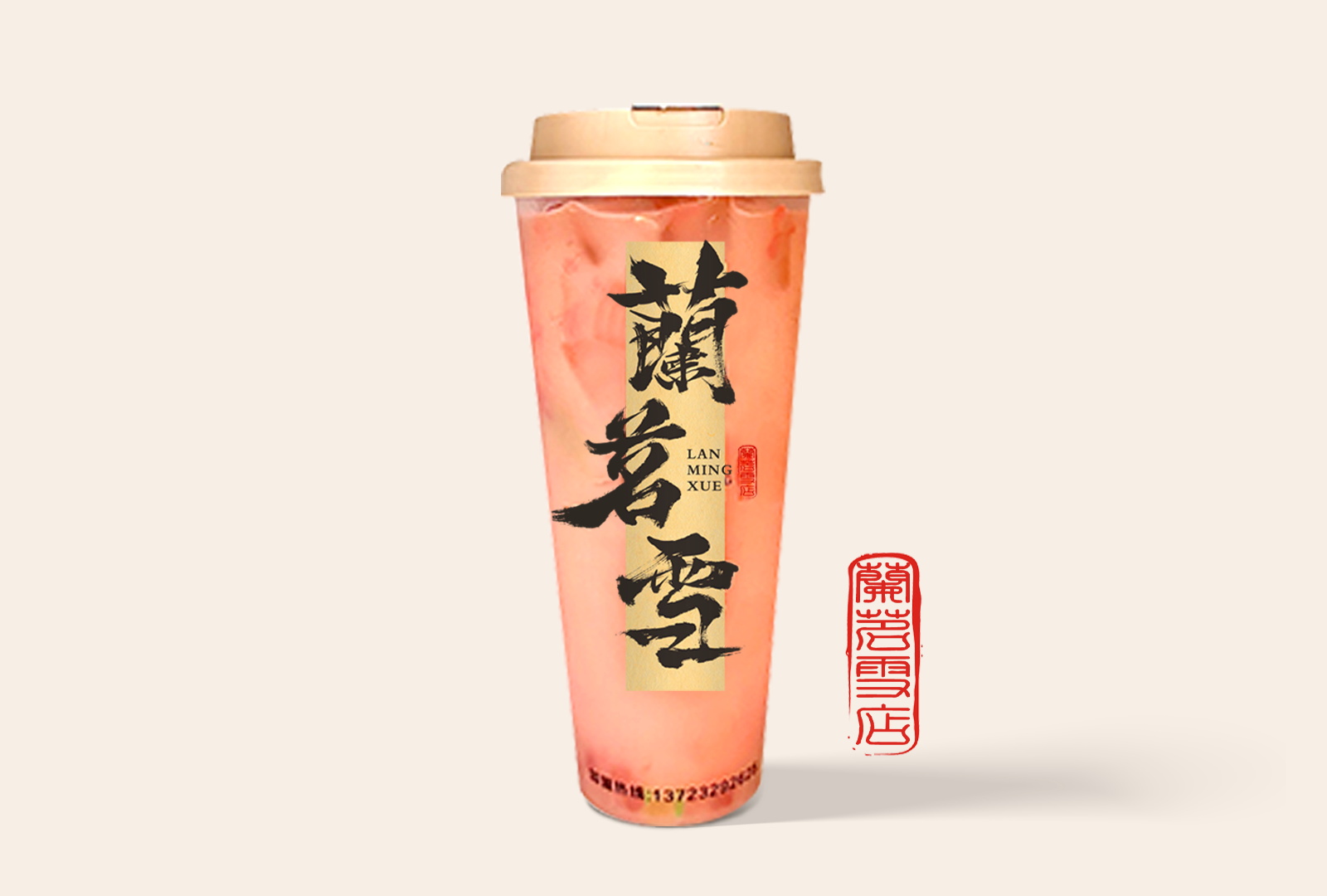 西瓜甘露
