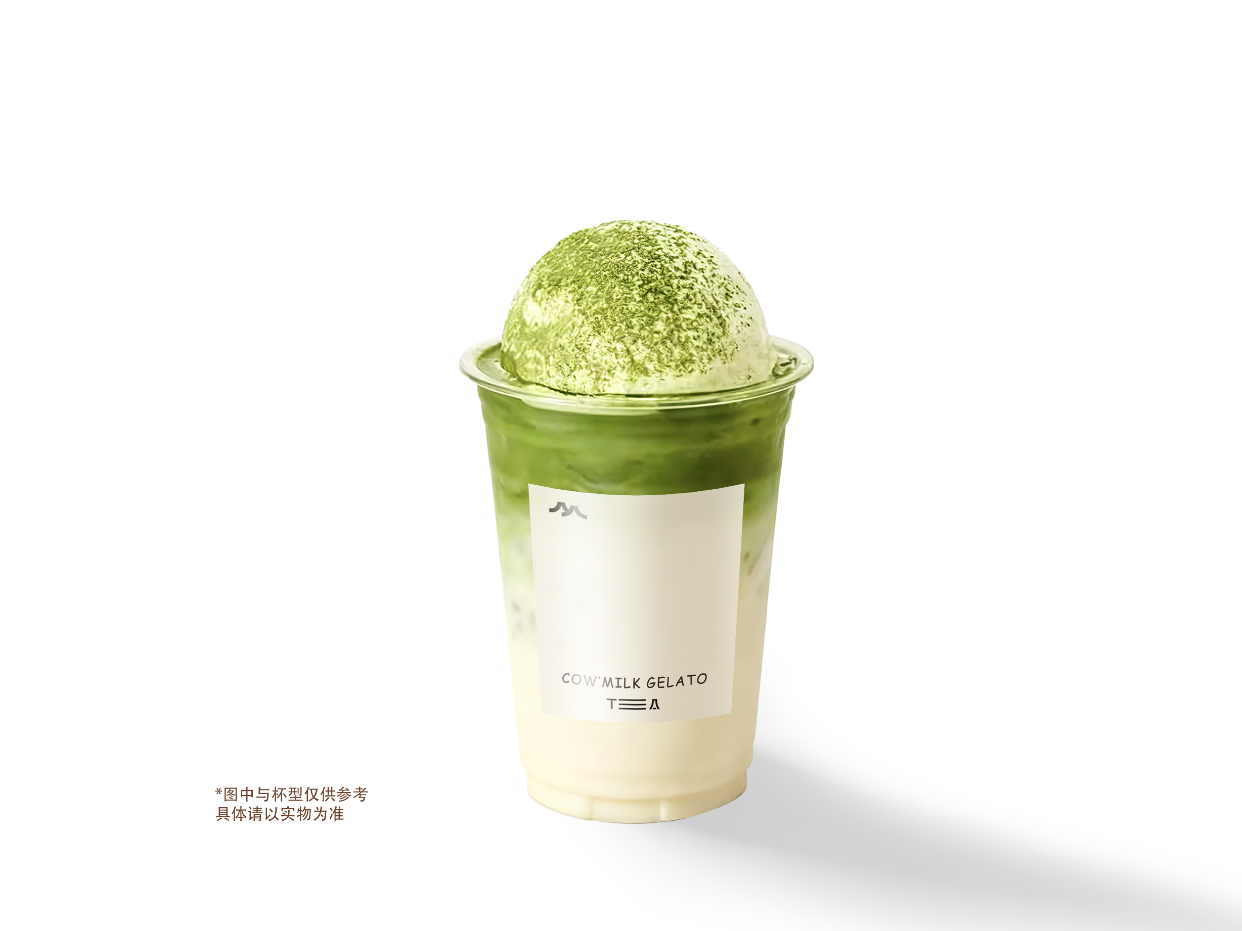 雪山·茉莉抹茶