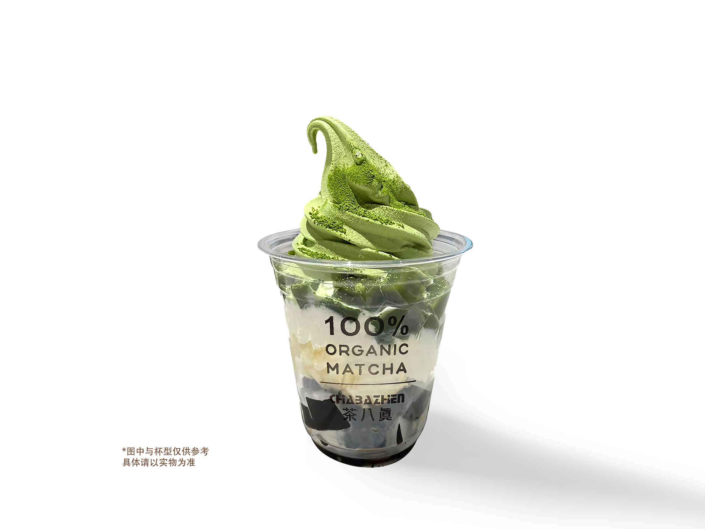 宇治抹茶圣代杯
