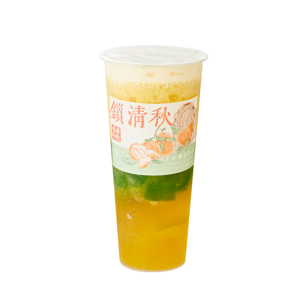 锁清秋