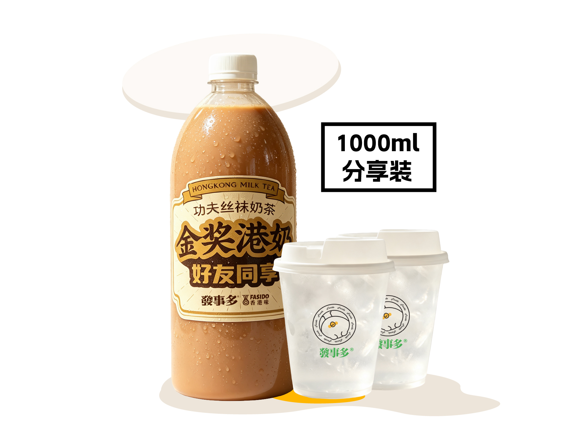 功夫丝袜奶茶（分享装）