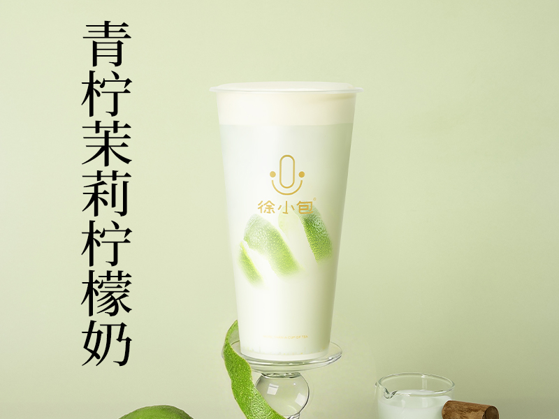 青柠茉莉柠檬奶（中）