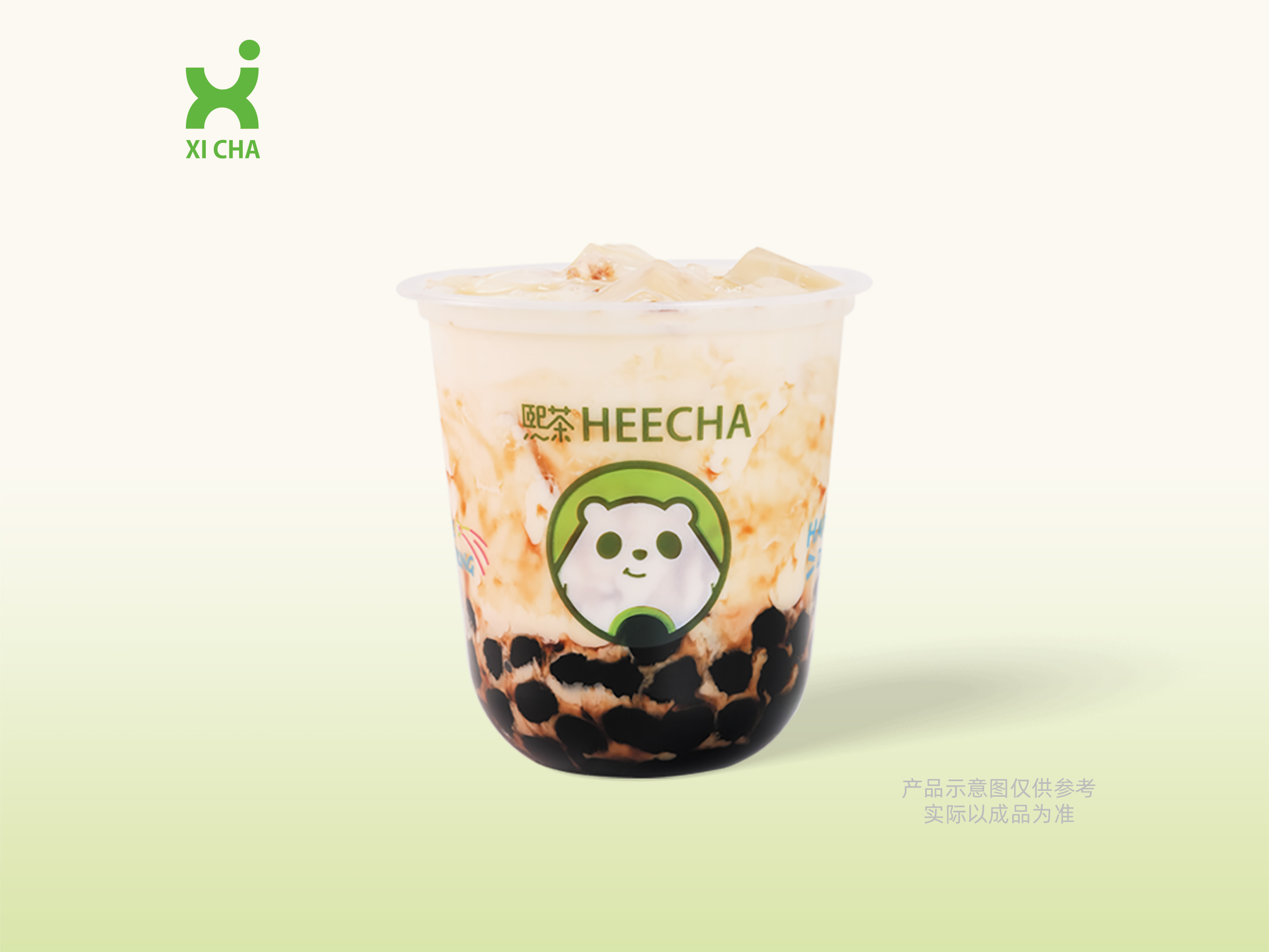 兒童杯-黑糖珍珠奶綠