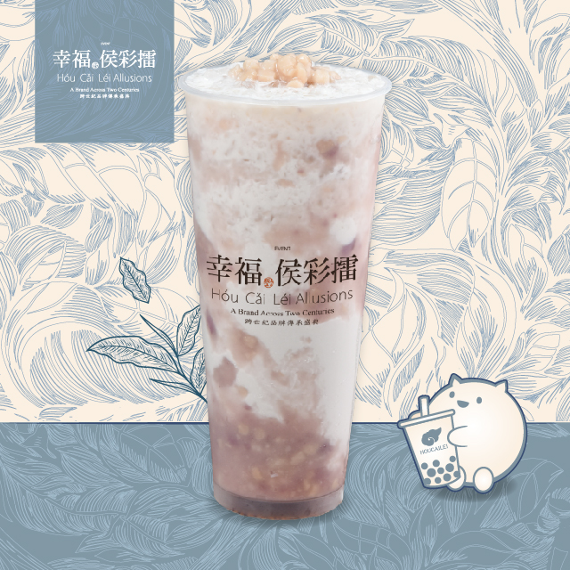 鲜。静香芋奶茶