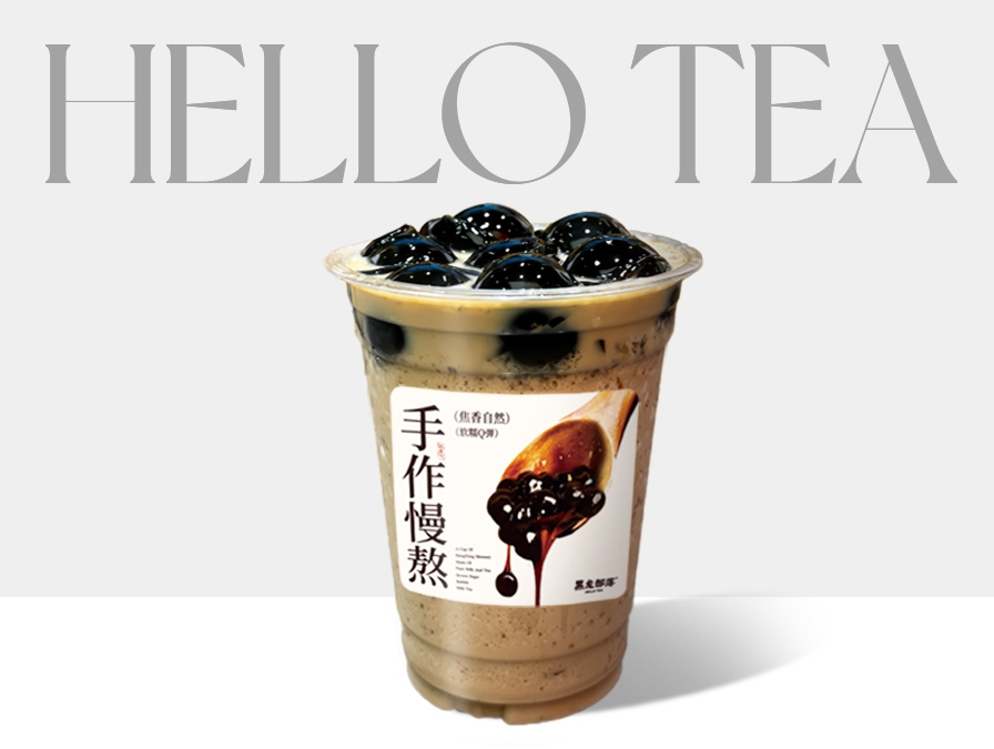 大珍珠碎碎冰