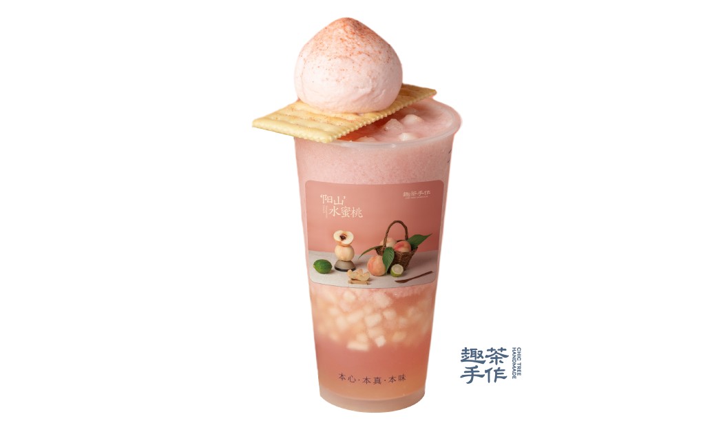 陽山蜜桃冰茶