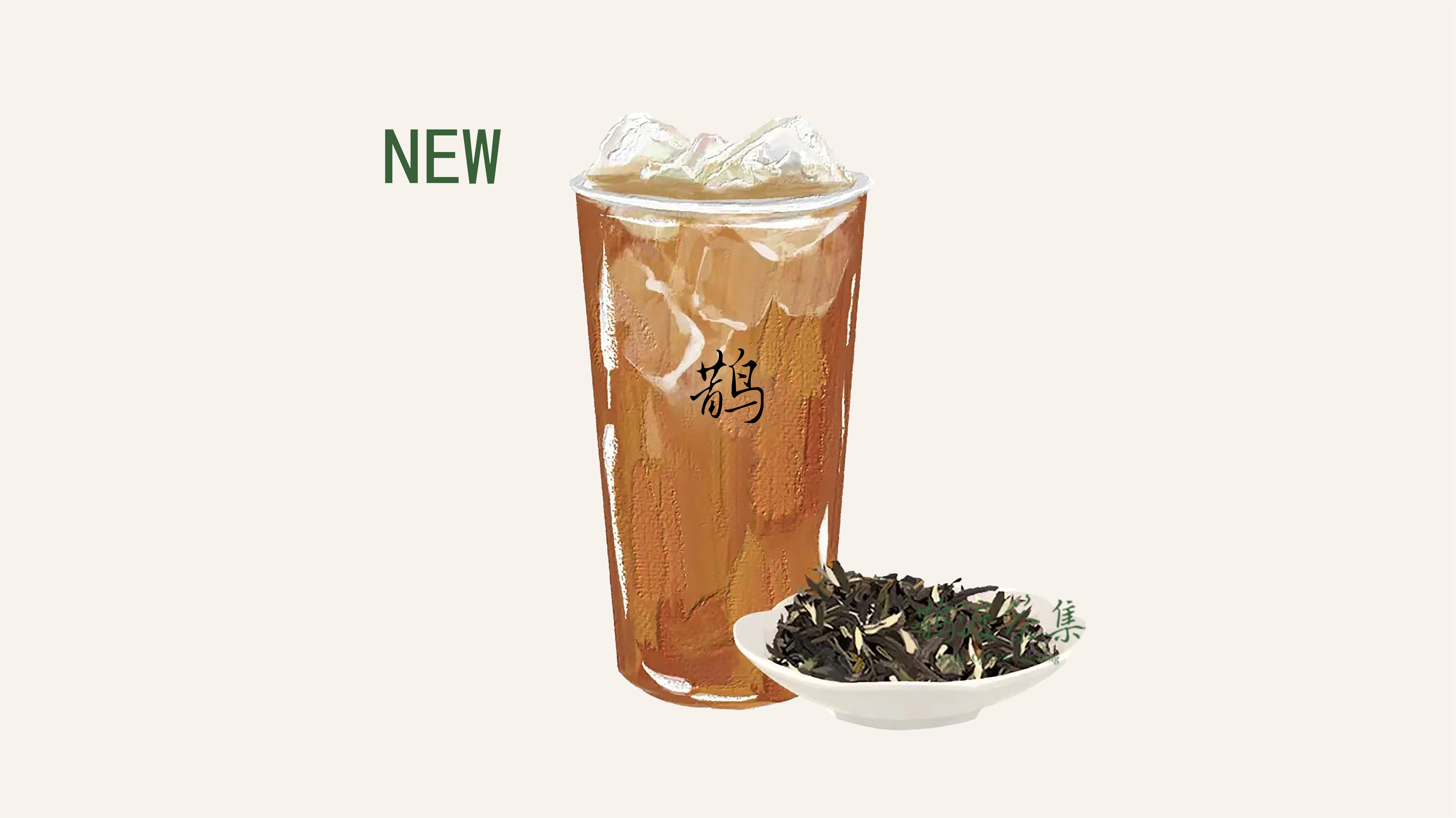 潮州单枞