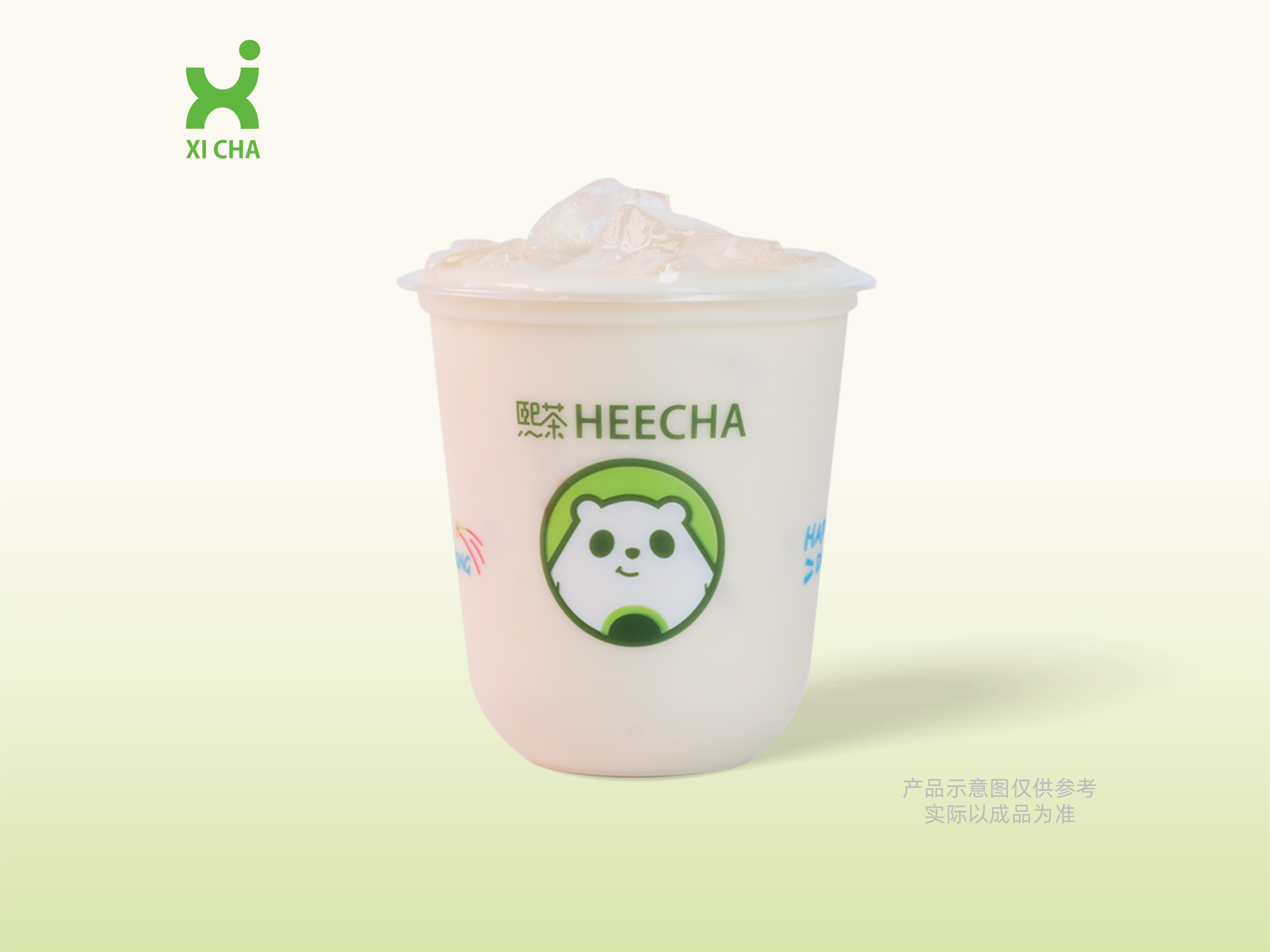 兒童杯-幽蘭拿鐵